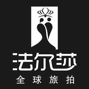 北海法尔莎全球旅拍摄影会所