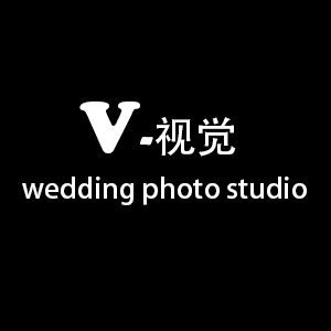 楚雄V视觉婚纱写真影像定制馆