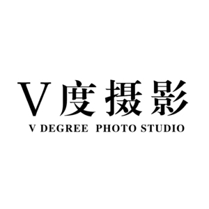 福州V度婚纱摄影工作室