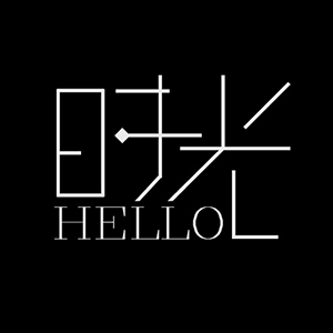 青岛HELLO时光婚纱摄影